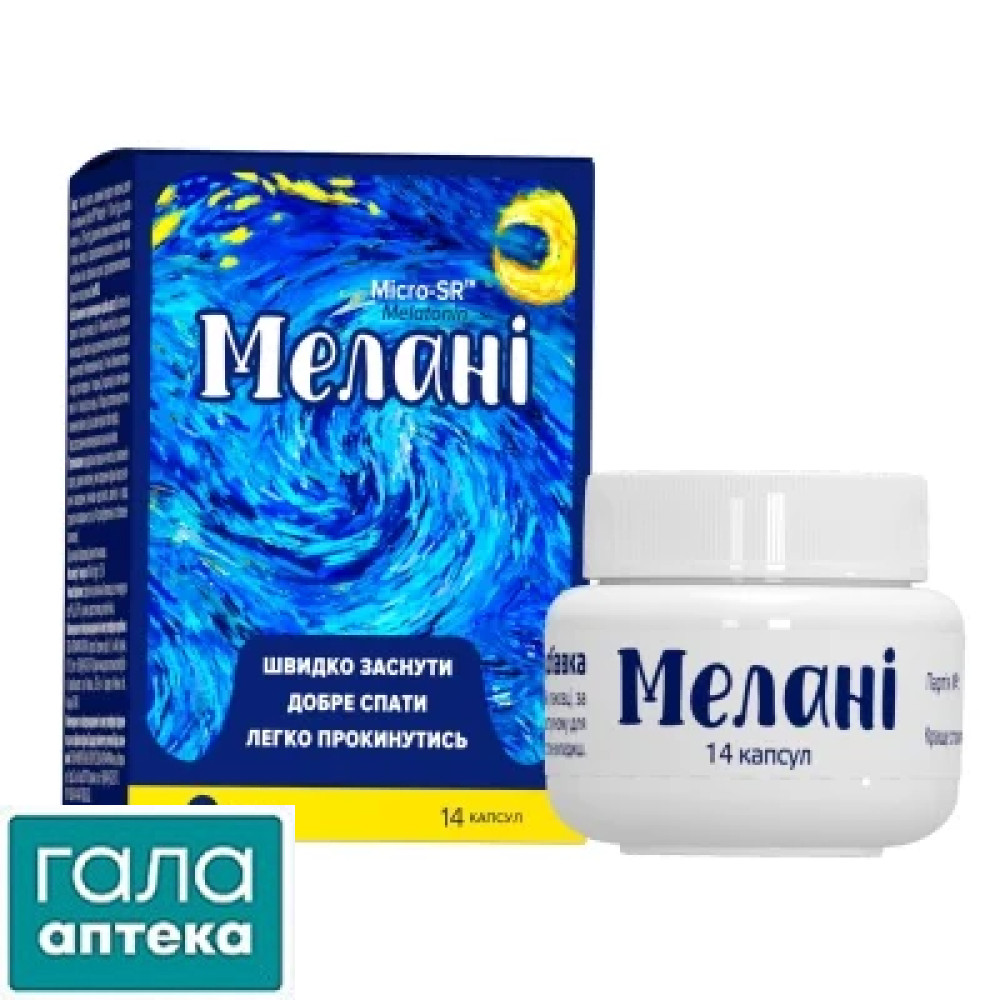 Мелані