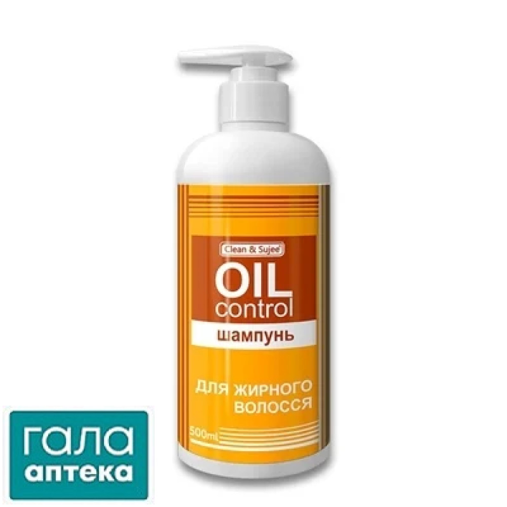 ШАМПУНЬ ДЛЯ ЖИРНЫХ ВОЛОС "CLEAN&SUJEE OIL CONTROL", 500 МЛ