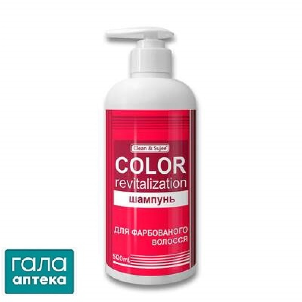 ШАМПУНЬ ДЛЯ ОКРАШЕННЫХ ВОЛОС "CLEAN&SUJEE COLOR REVITALIZATION", 500 МЛ