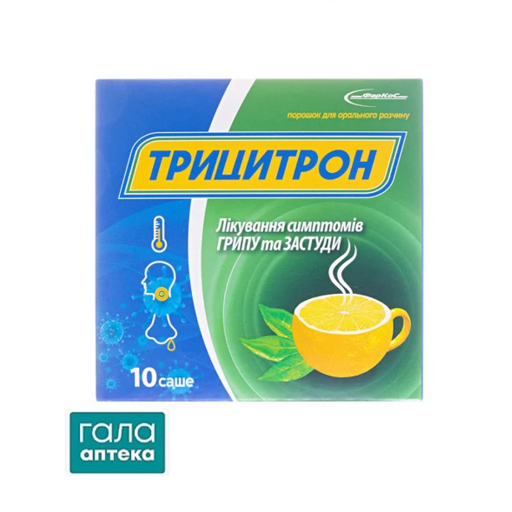 Трицитрон порошок д/ор. р-ну №10 у саше