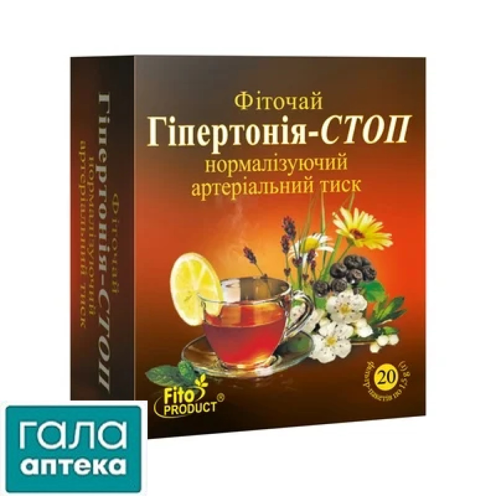 Фіточай №15 Гіпертонія-Стоп норм. тиск 1,5г №20