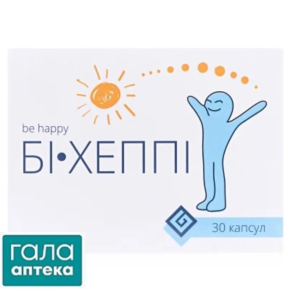Бі хеппі