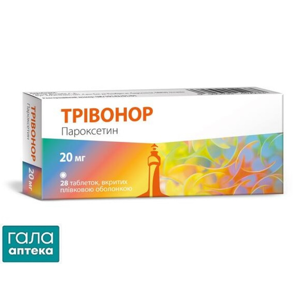 Трівонор