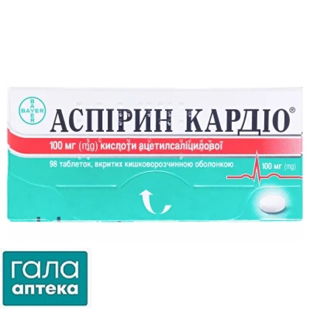 Аспирин кардио таблетки, п/о, киш./раств. по 100 мг №98 (14х7)