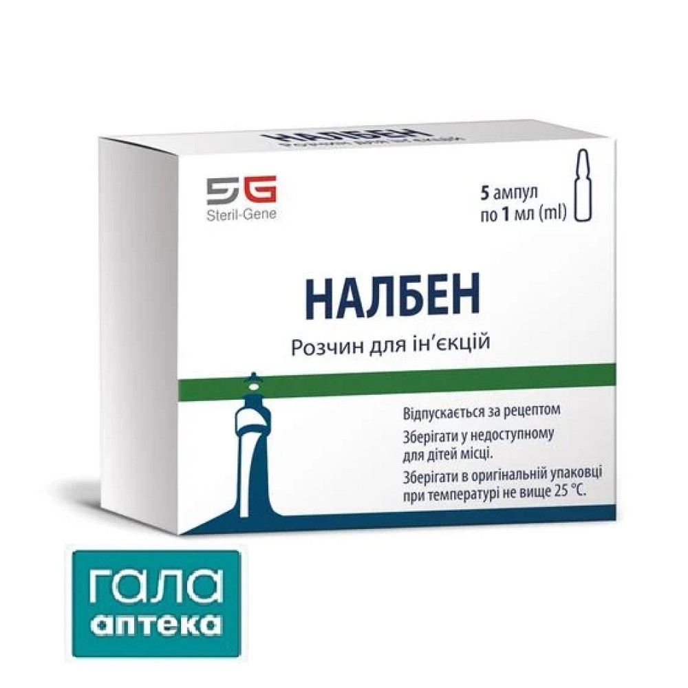 Налбен