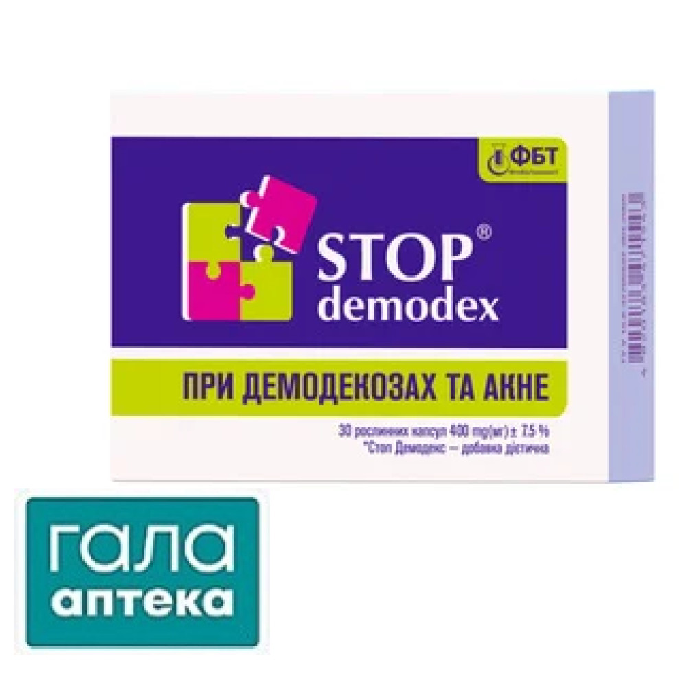 Стоп демодекс