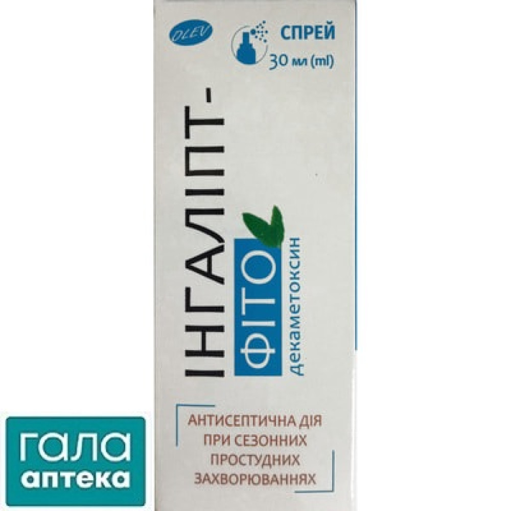 Інгаліпт-фіто