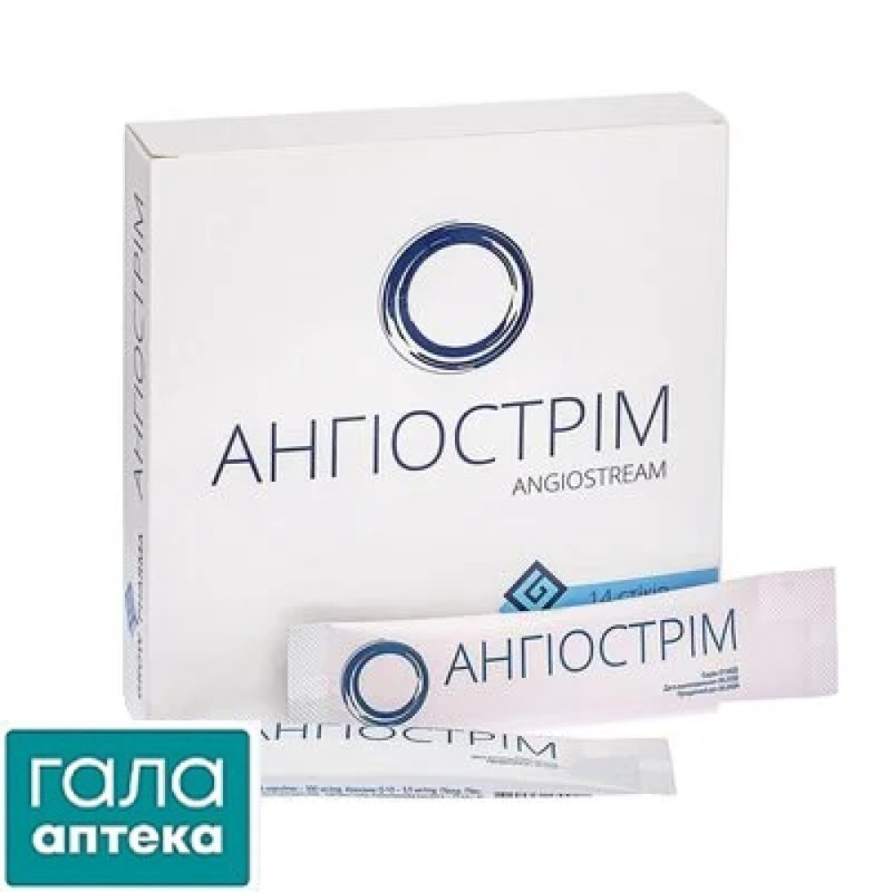 Ангіострим