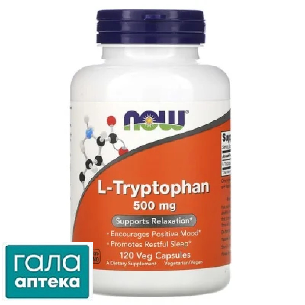 NOW L-триптофан капс. 500мг №120