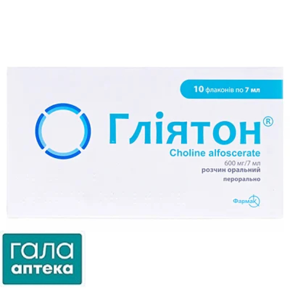 Гліятон