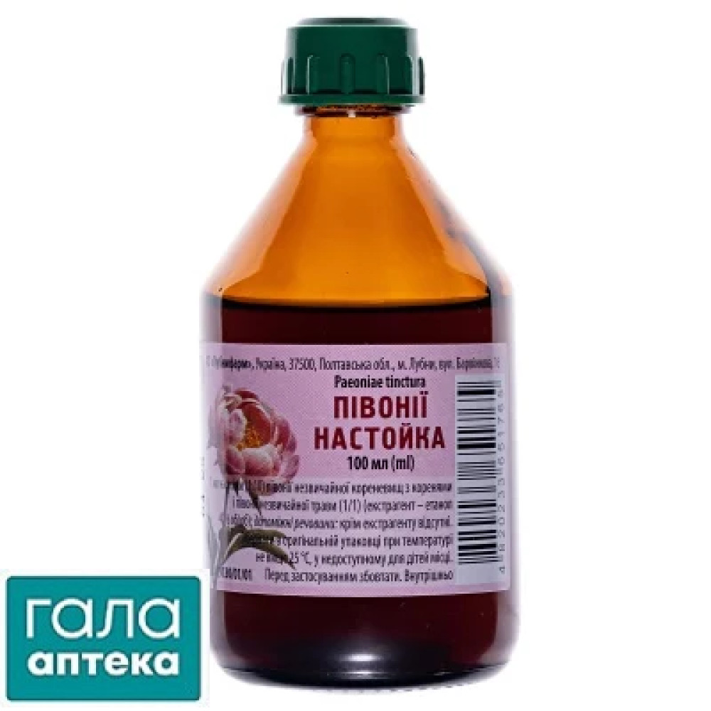 Півонії настойка