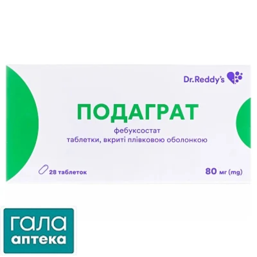 Подаграт табл п/пл об 80 мг №28(14х2)