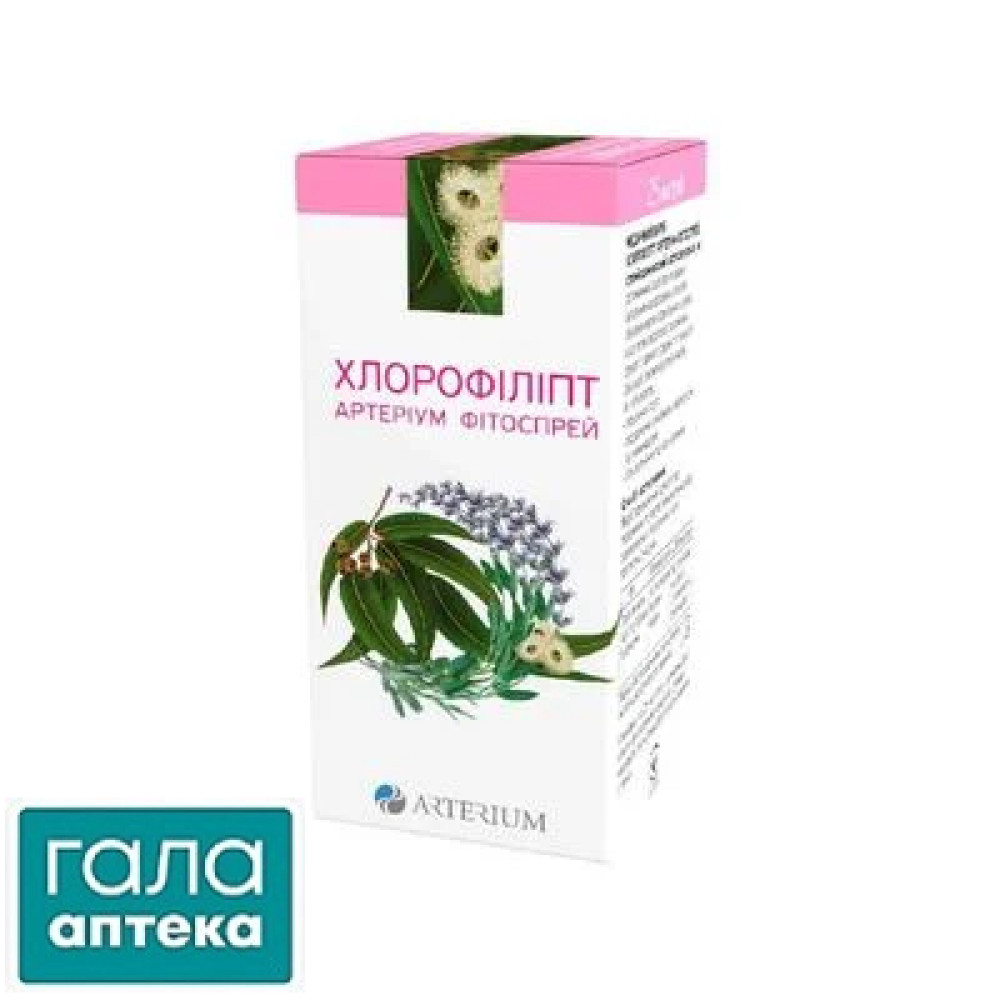Хлорофіліпт