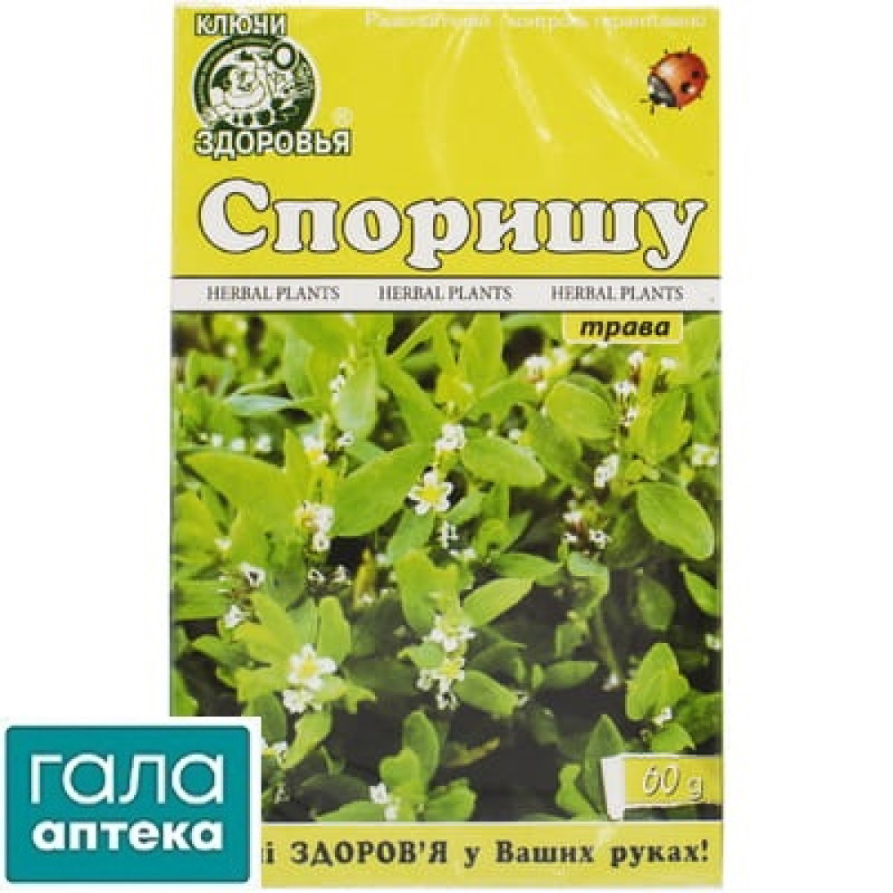 Спорыша трава 60г