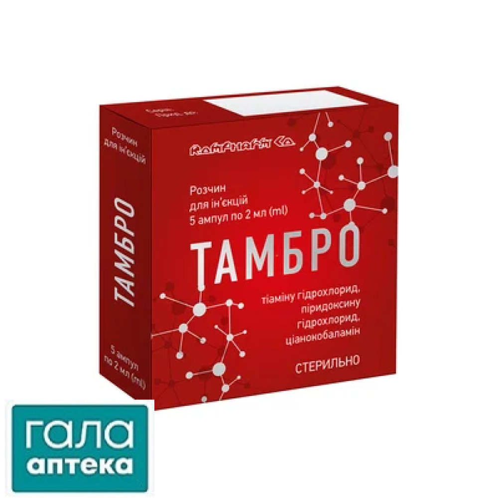 Тамбро