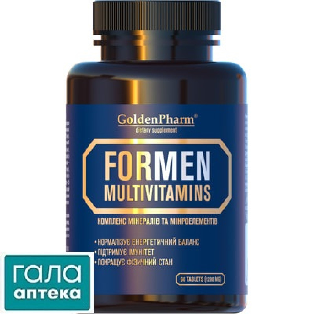 Вітаміни для чоловіків