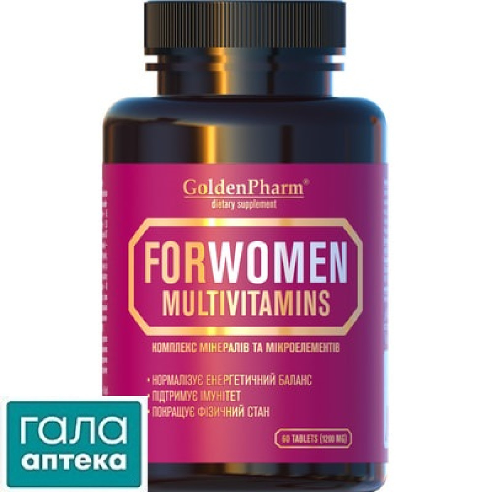 Вітаміни для жінок