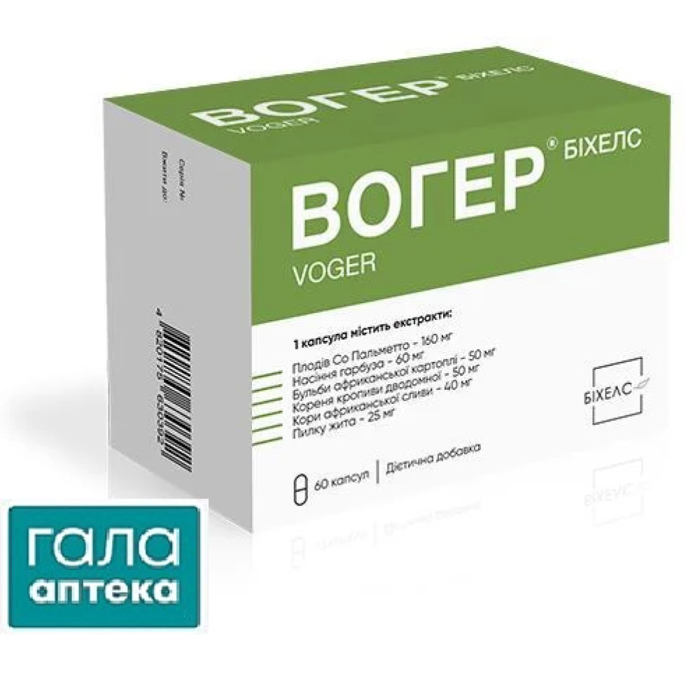 Вогер