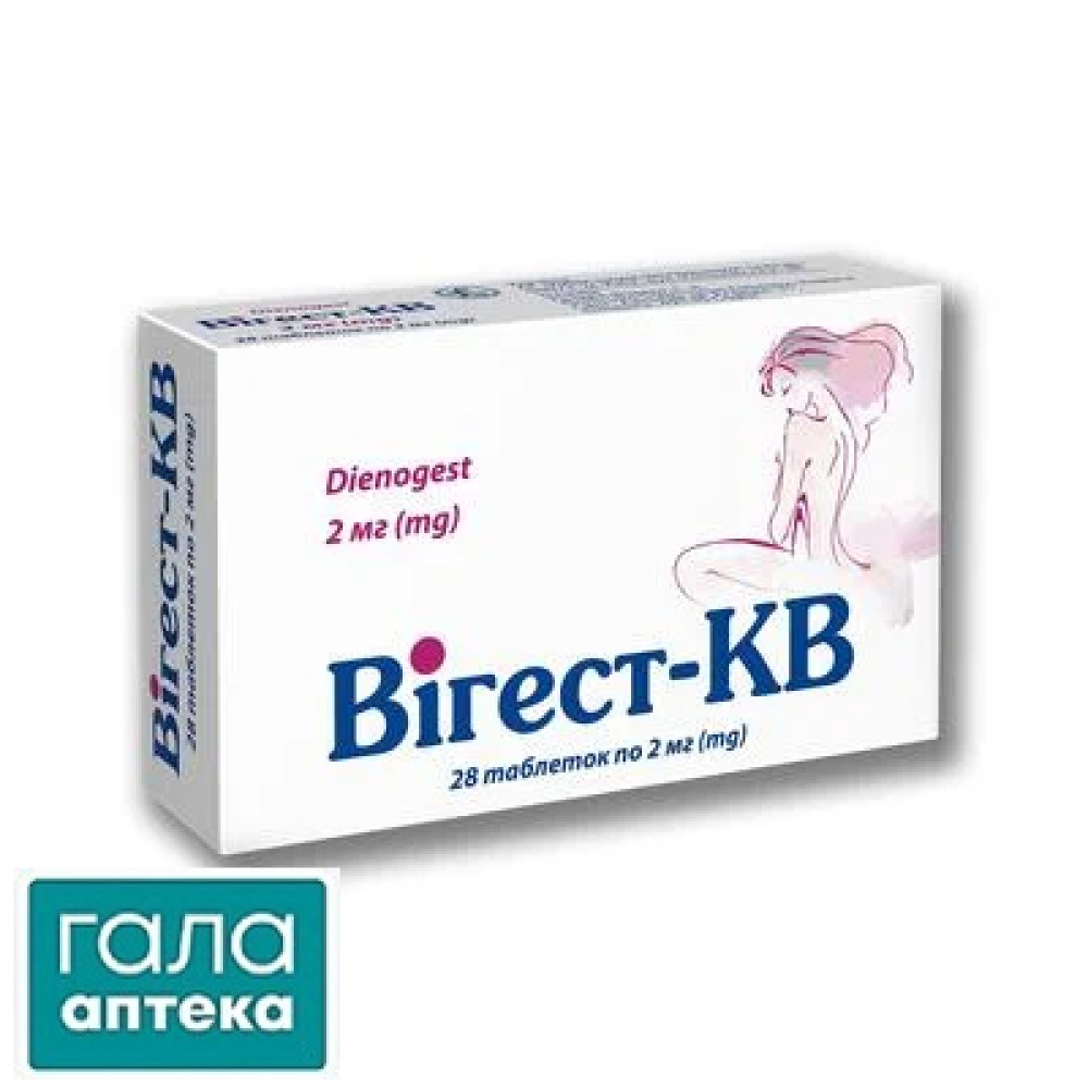 Вігест-КВ таблетки по 2 мг №28 у бліс.