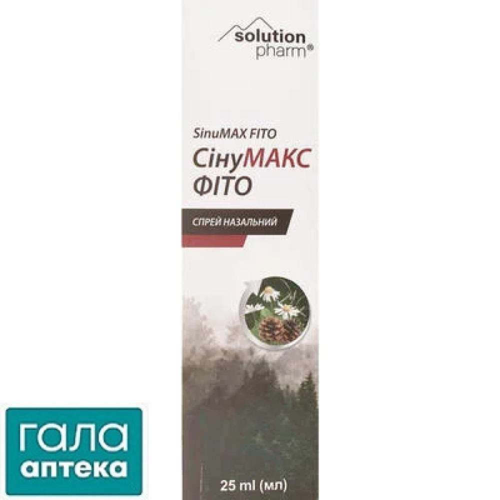 Сінумакс фіто