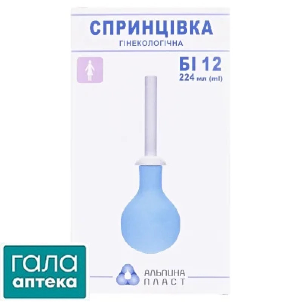 Спринцівка іригаційн. СПП-Альпіна-пласт БІ-12 (224 мл)