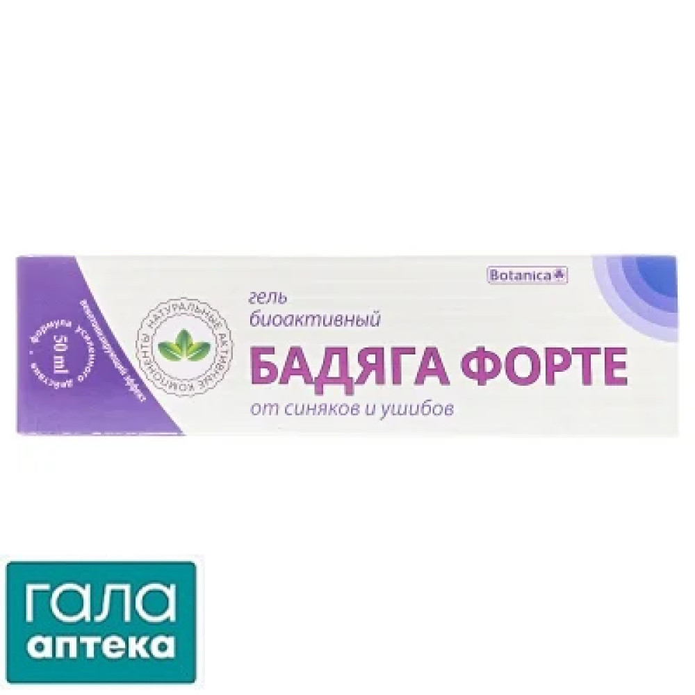 Гель Бодяга форте 50мл