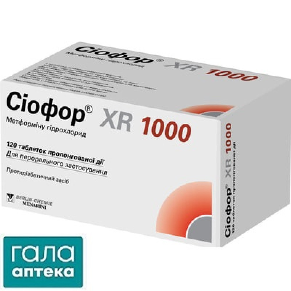 Сіофор XR 1000 таблетки прол./д. по 1000 мг №120 (15х8)