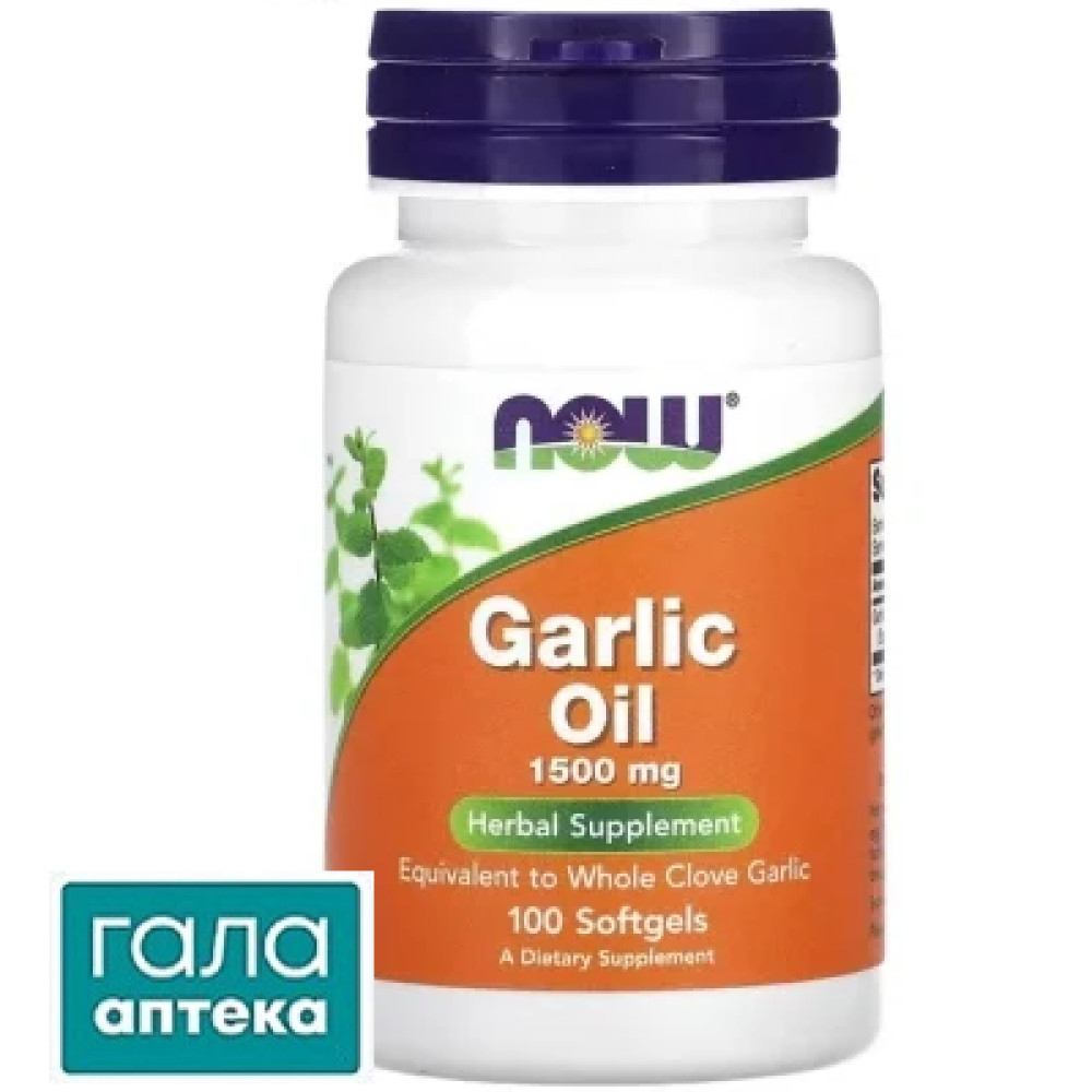 NOW масло чеснока капс. 1500мг №100