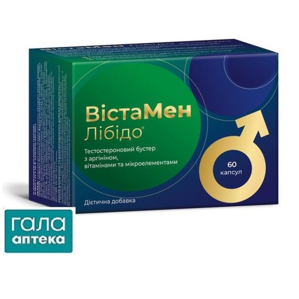 Вистамен либидо