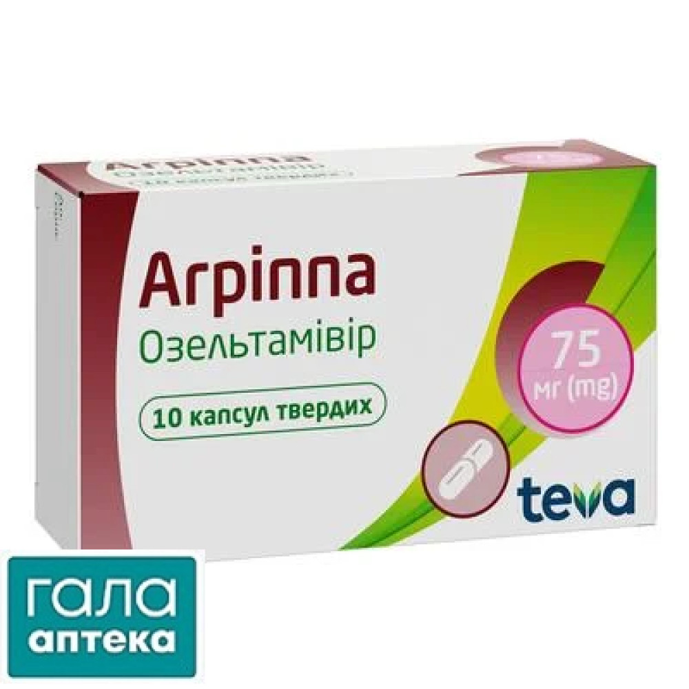 Агриппа