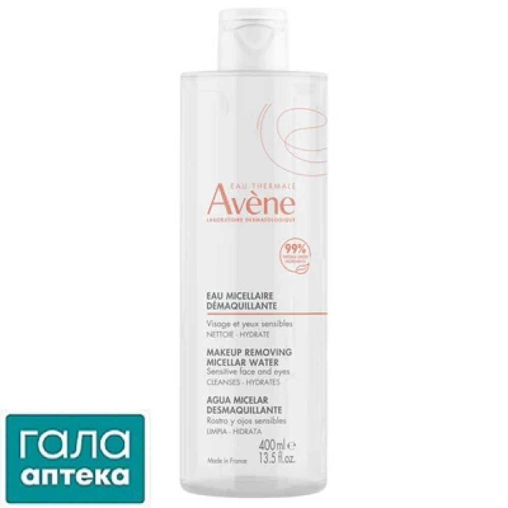 AVENE Міцелярний лосьйон 400мл 257210