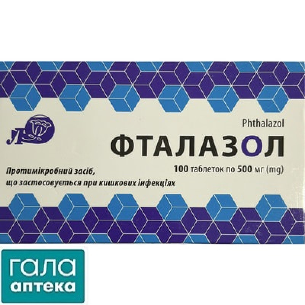 Фталазол