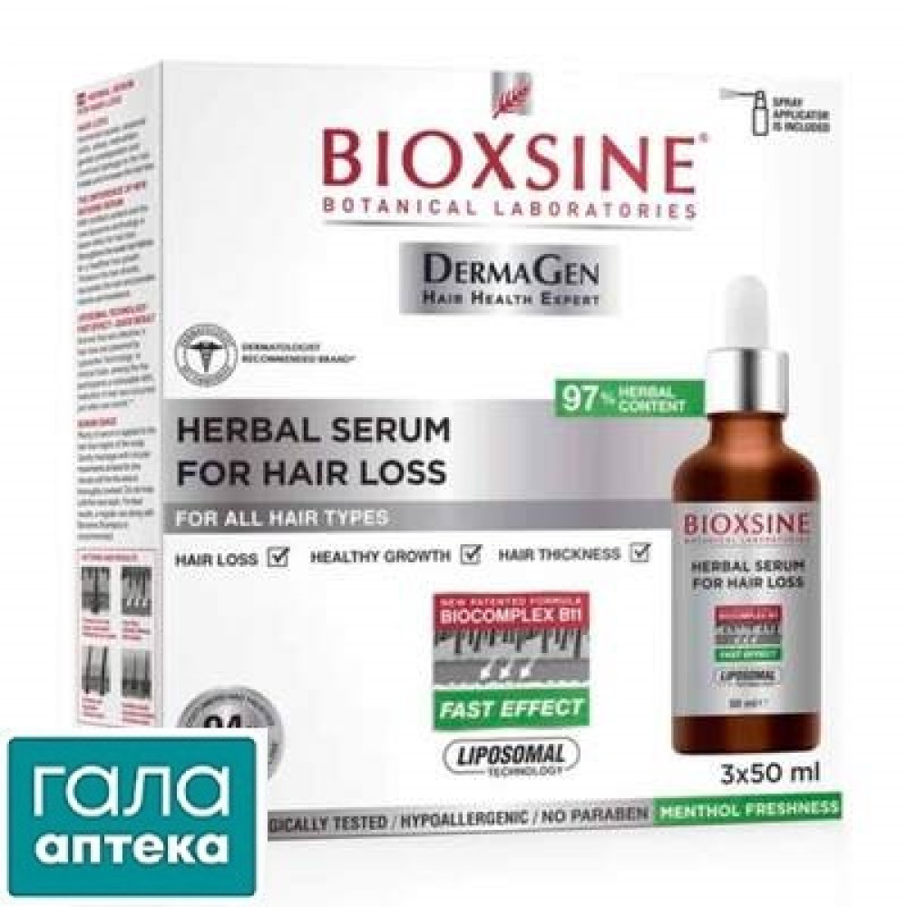 Сыворотка Bioxsine п/выпадение волос 50мл №3