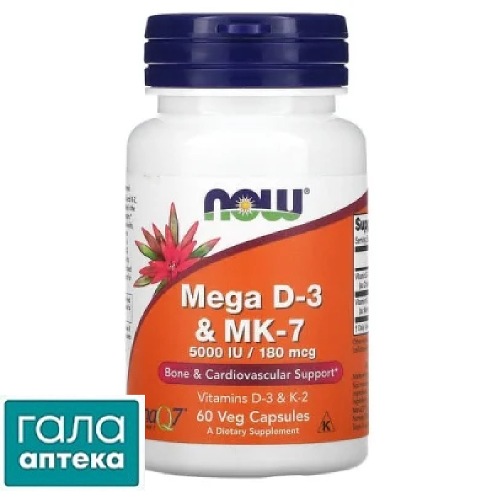 NOW Mega D-3/MK7 капс. 180мкг №60