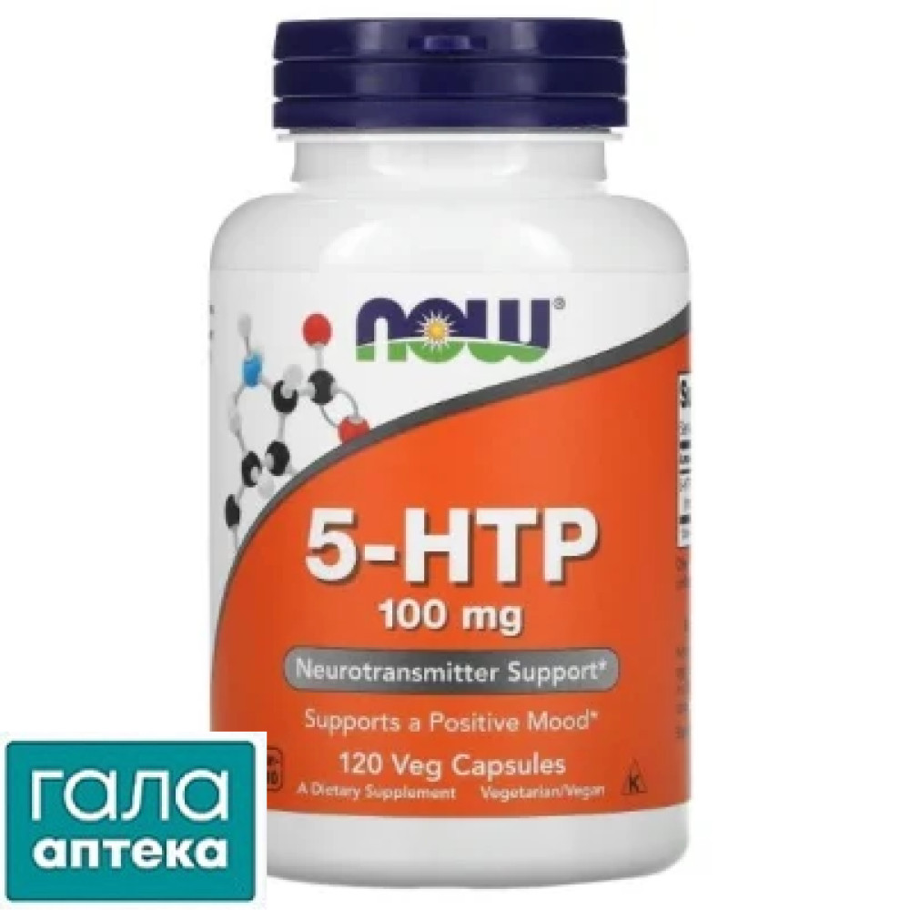 NOW 5-НТР капс. 100мг №120
