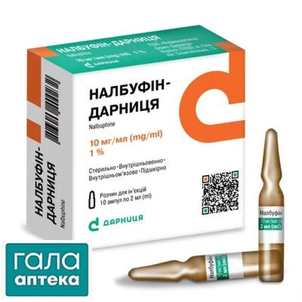 Налбуфин