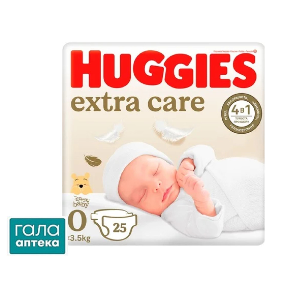 Подгузники Хаггис Extra Care 0+ (до 3,5 кг) №25