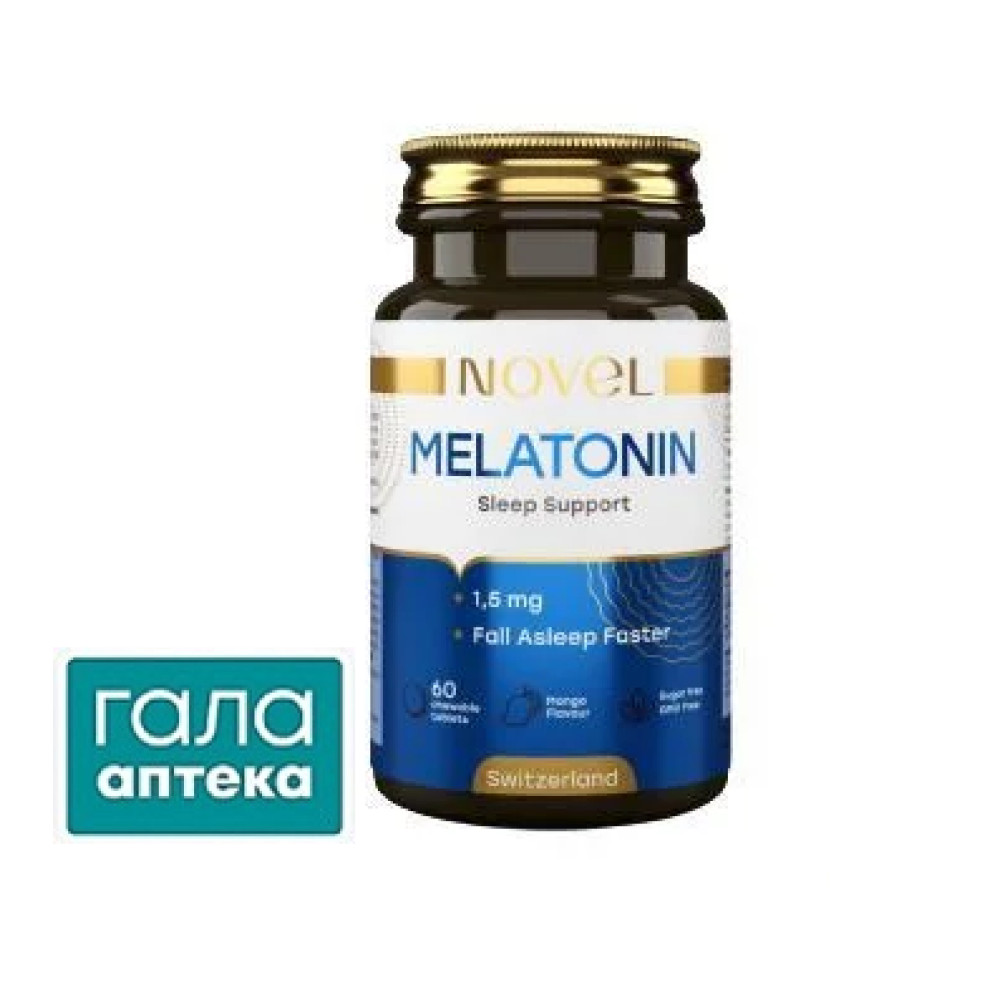 Новел мелатонін