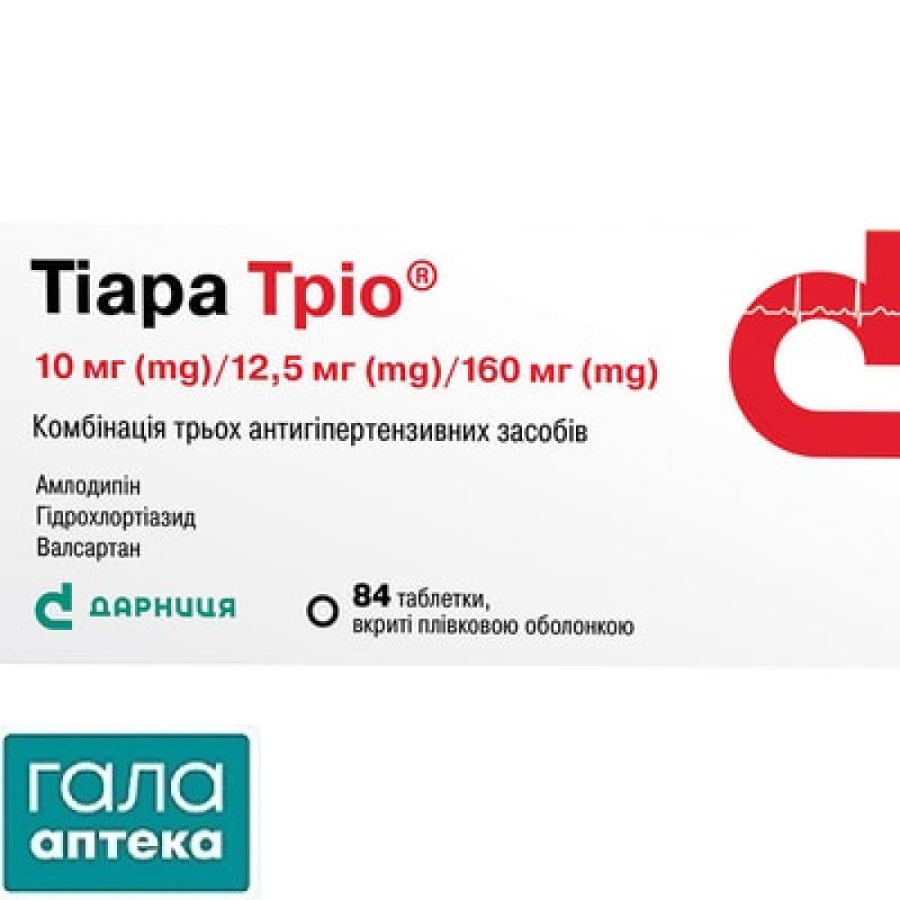 Тіара тріо