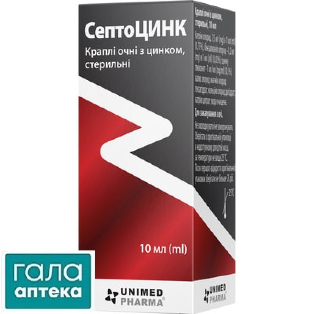 Септоцинк капли глазные 10 мл фл.