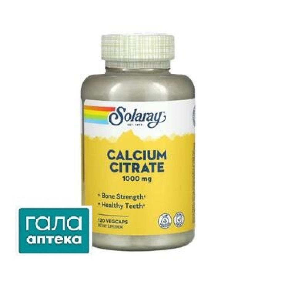 Solaray Calcium Citrate капс. 1000мг №120
