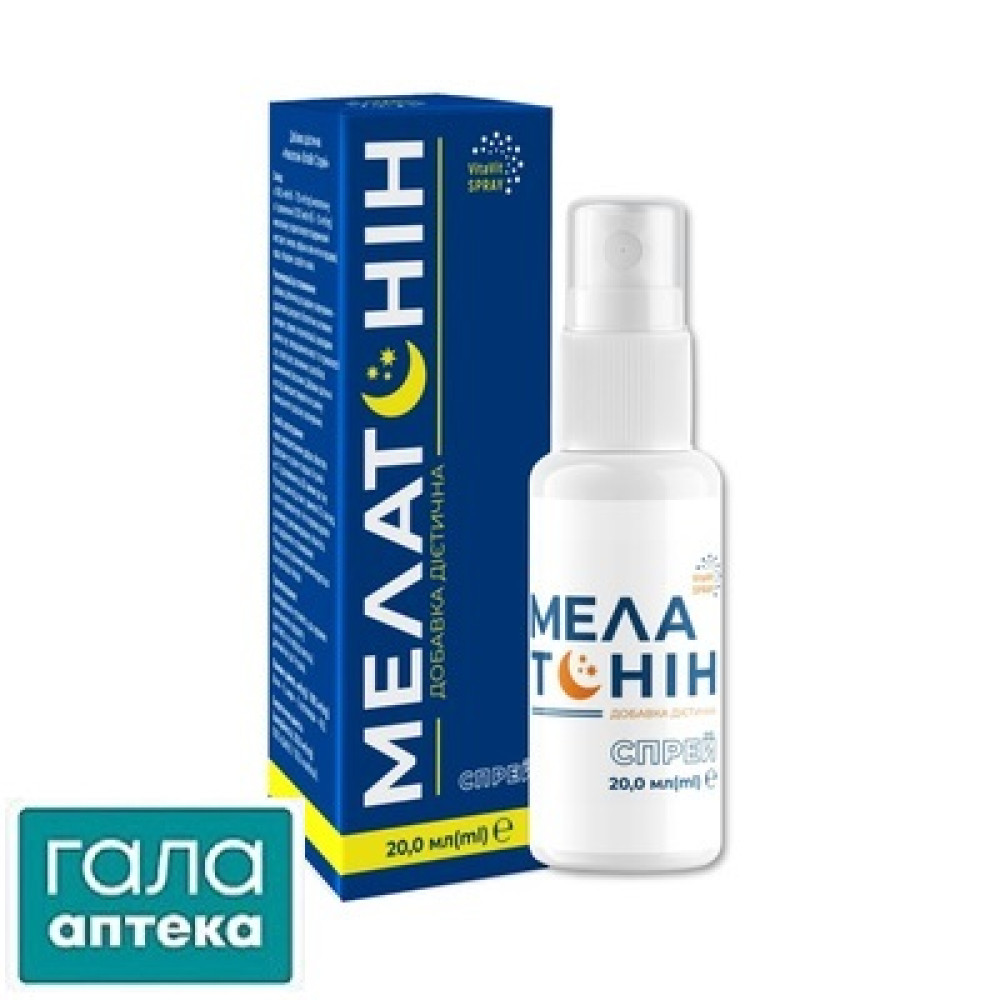 Мелатонин