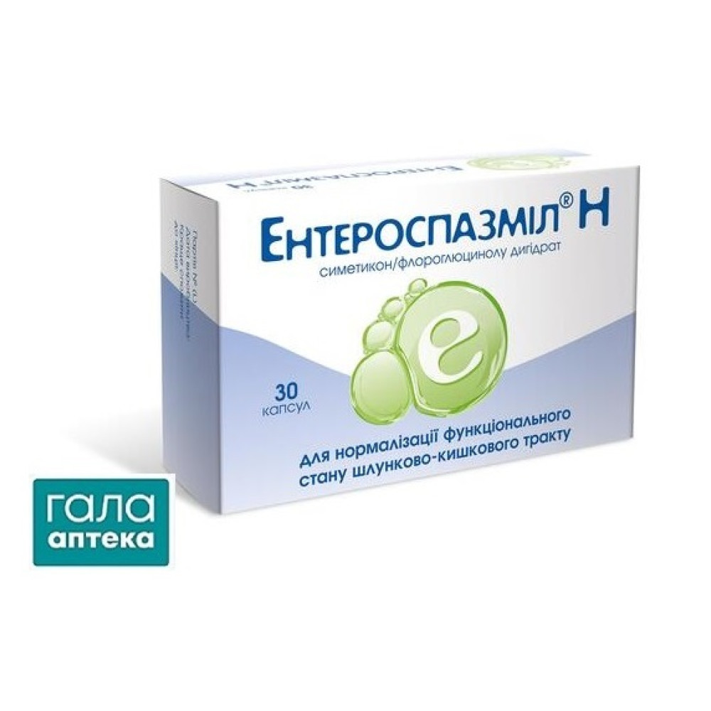 Ентероспазміл Н
