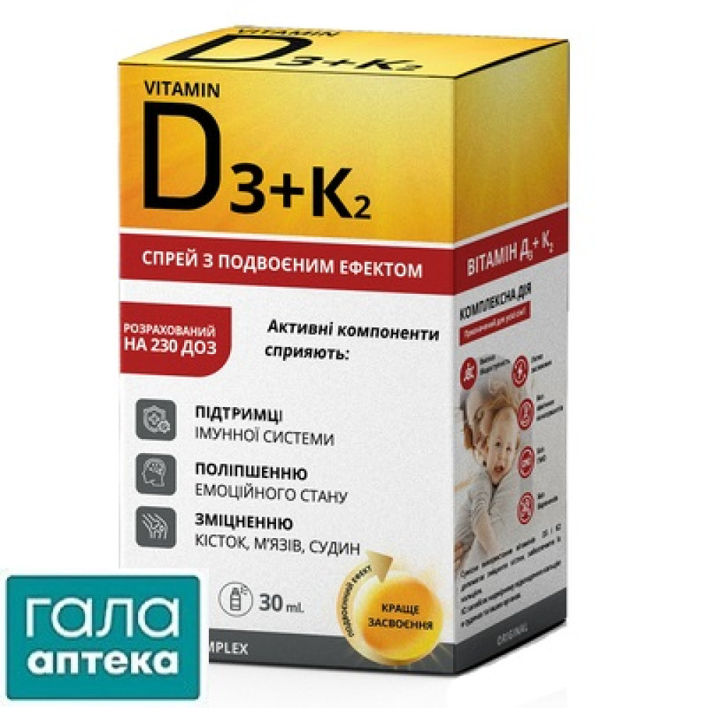 Вітамін D3+K2 500МЕ спрей 230доз фл.30мл