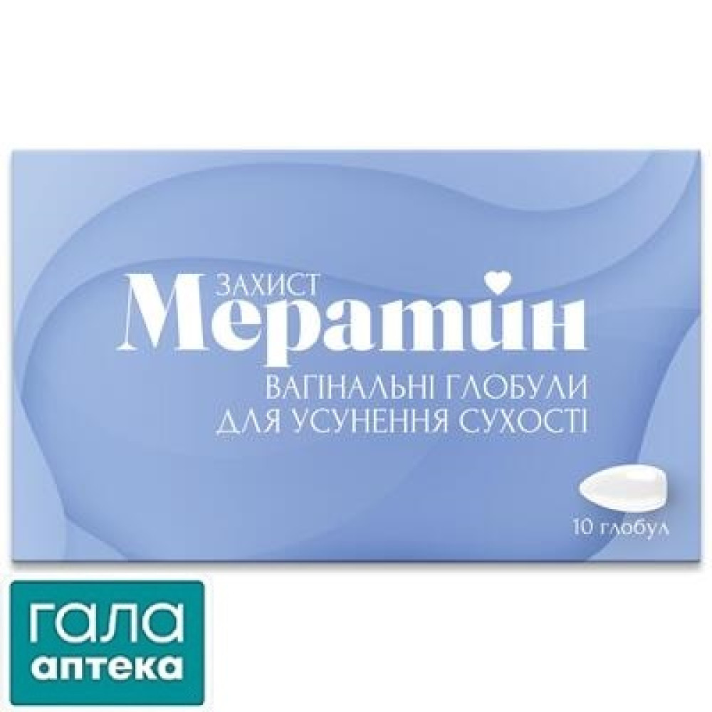 Мератин защита для устранения сухости