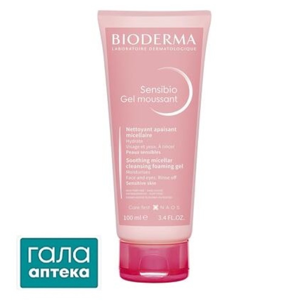 Сенсібіо очищуючий гель