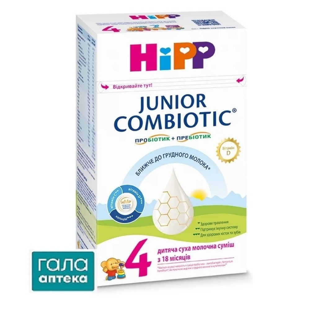 Hipp смесь мол. сухая Combiotik-4 500г