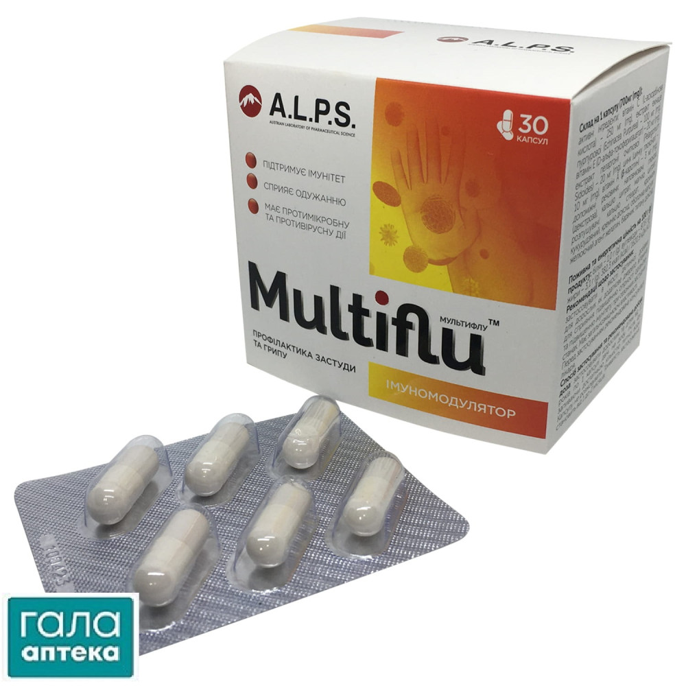 Мультифлу