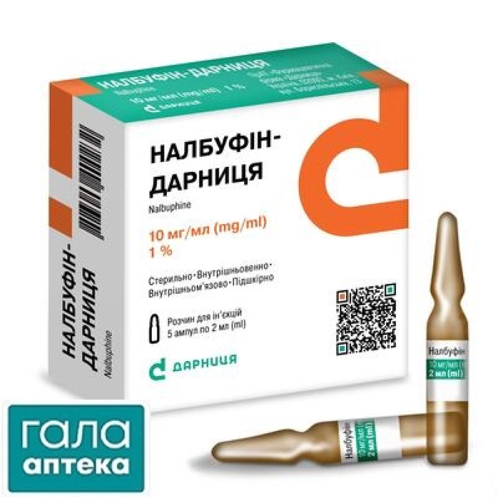 Налбуфин