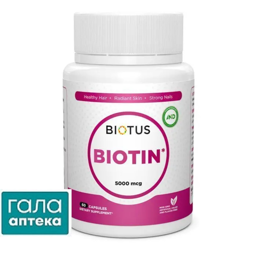 Biotus Біотин 5000мкг капс. №60